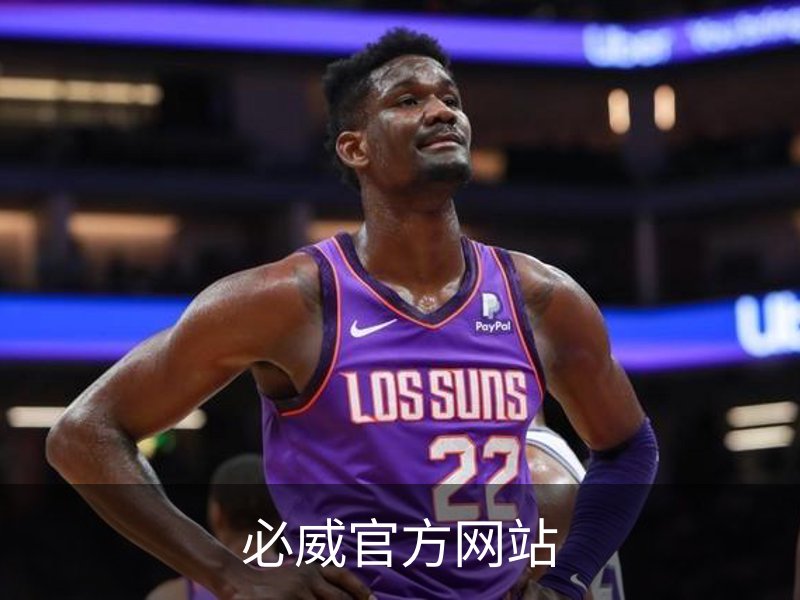 走进必威官方网站
